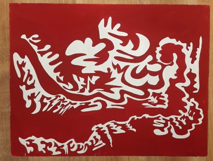 CLAISSE Geneviève, gouache signée 1958