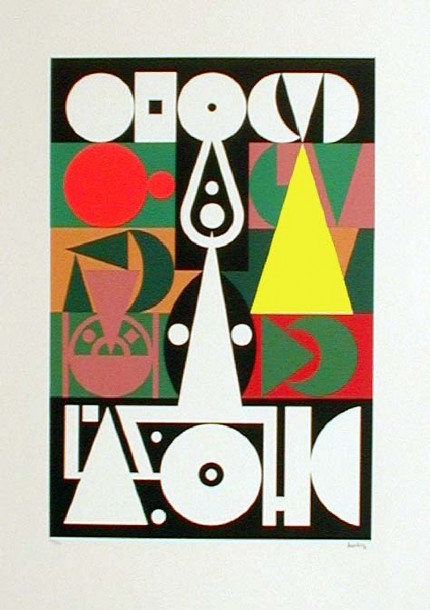 Auguste HERBIN Auguste HERBIN